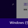 澳门6合开奖结果记录